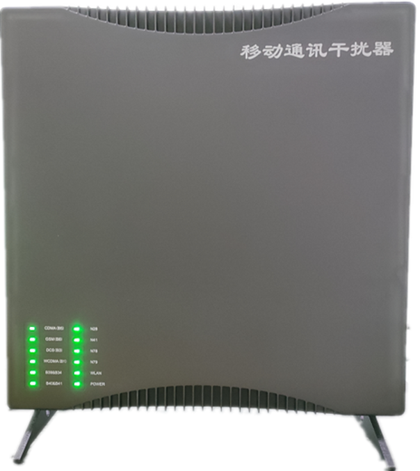  射洪信令级放装型数字移动通信干扰器