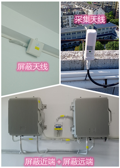  射洪某检察院保密室屏蔽案例（数字信令级）