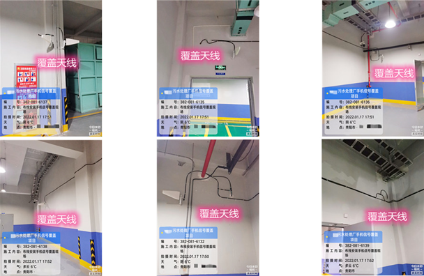  射洪污水处理净水厂地下箱体覆盖案例